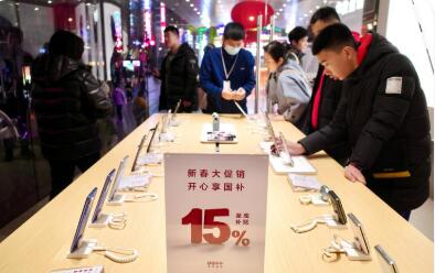 严打平台“先涨后补”! 发改委详解2026年“国补”政策