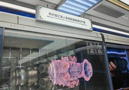 “智改数转”助力四川制造业焕新升级