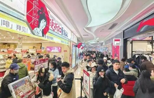 新场景、新亮点不断涌现——元旦假期消费实现开门红