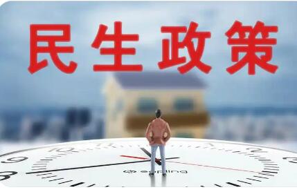 【二〇二六中国经济展望②】变民生蓝图为幸福实景