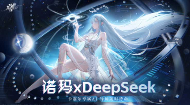 祖龙娱乐：多维运营策略提升手游内容深度与沉浸感