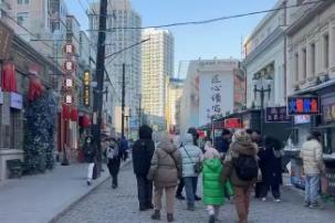 老街区焕发新魅力 引八方客聚黑龙江