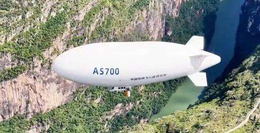 迈入批量生产阶段！国产载人飞艇AS700获首张生产许可证