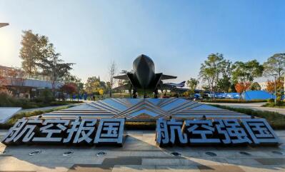 探访国之重器凌云起 质量为翼向九天--成飞以质强企赋能航空强国