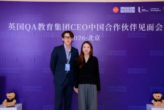 菁程留学凭借庞大资源网络，助广大学子圆名校梦