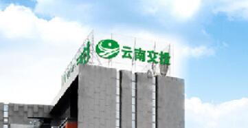 云南交投虚拟电厂获批运营 交通能源融合赋能绿色转型