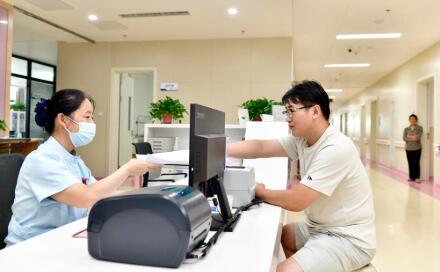 力争3年左右！看病缴费不再“排长队”