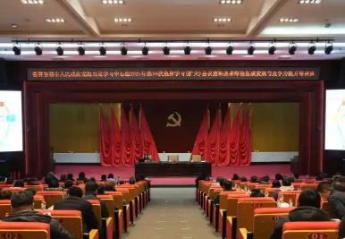 内蒙古霍林郭勒市：招商引资“冬季攻势”战鼓正酣