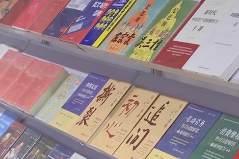 2026北京图书订货会助力全民阅读深入开展 出版业“万象更新”谋新篇