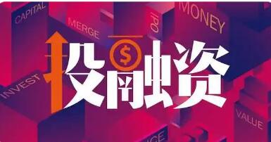 证监会：持续深化投融资综合改革