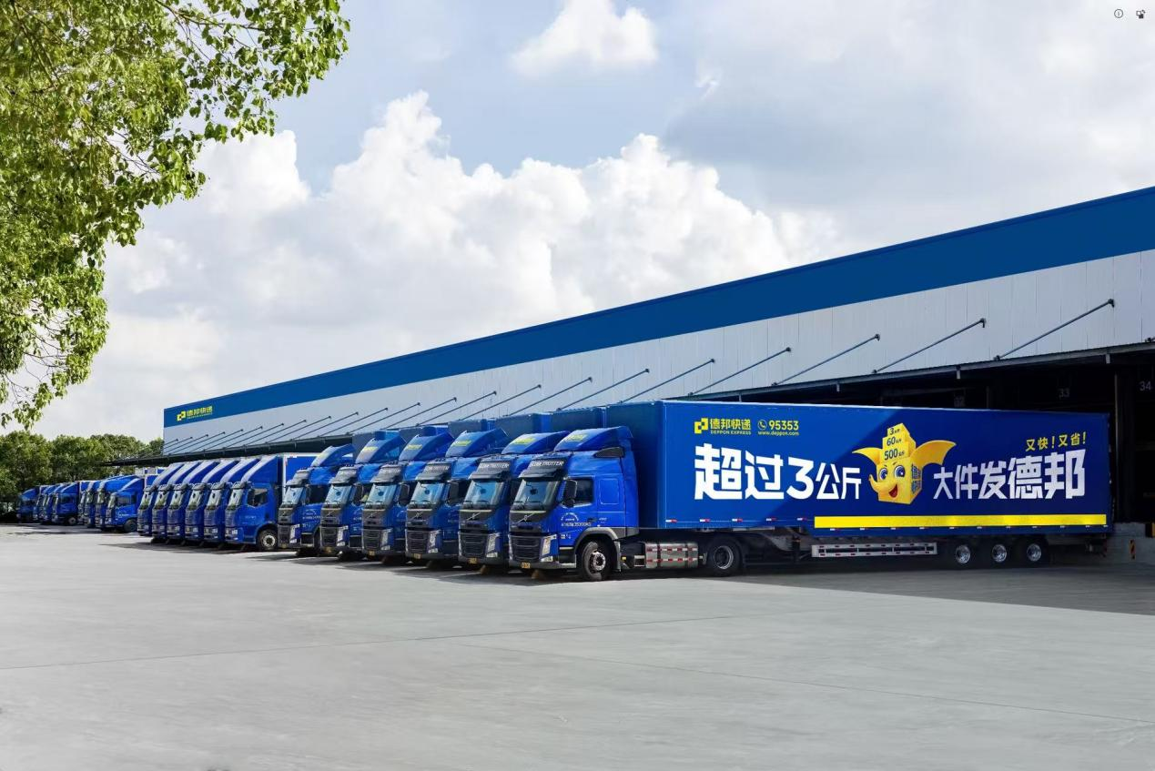 大件发德邦，春节也送货！德邦快递全面升级春节服务保障