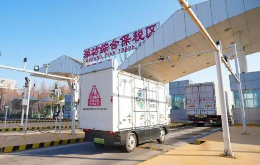 “无人货车+分类监管”智慧通关新场景在潍坊综保区测试成功 运输效率提升超30%