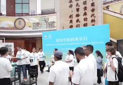 中医跨界融合“圈粉”全球游客 “中医药+文旅”解锁入境游消费新场景