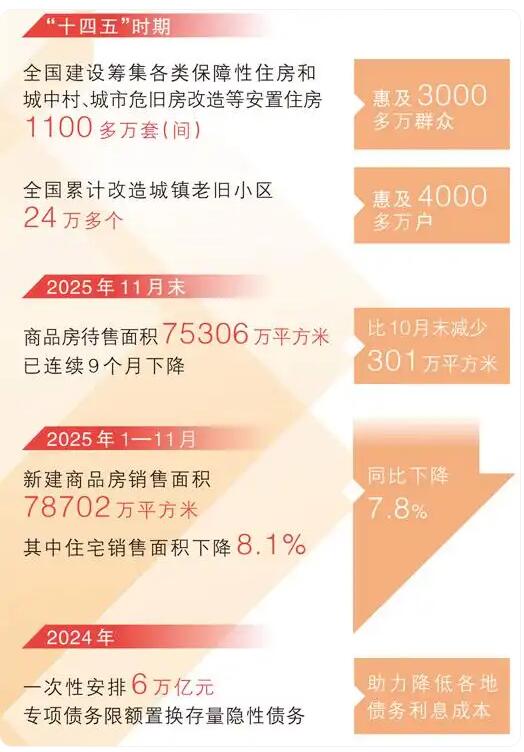 20260114154424103.jpg 20260114154424103.jpg