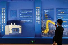 筑基强国路 “智造”美好生活　轻工业闪耀中国制造“十四五”成就展