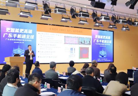 广东省工业和信息化厅开展“广东省制造业赋能对接系列活动”