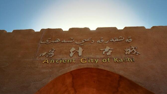 漫步喀什街巷 触摸古城文脉