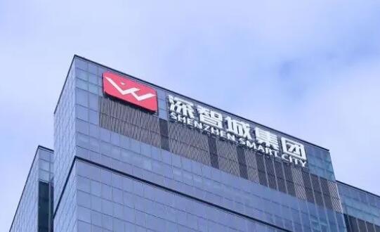 服务城市战略发展 深智城集团构建“四位一体”科创体系