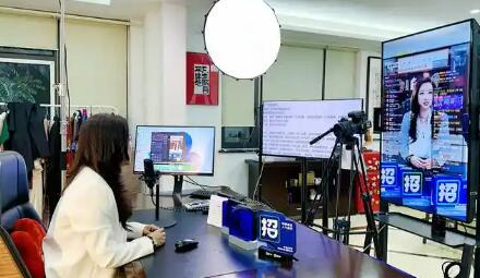 网络主播行业税收秩序将进一步规范