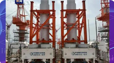 “太行三兄弟”完成评估验收 将带动我国燃气轮机行业发展