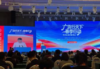 广东将加快谋划出台AI终端高质量发展行动方案