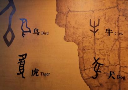 教育部等七部门：中华优秀语言文化传承发展体系2030年基本建成