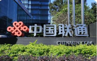 中国联通高品质服务的2025答卷