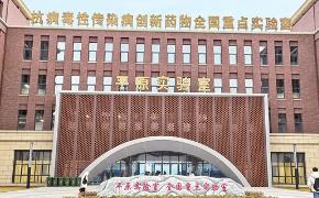 校企融合 聚变新“药” “新乡制造”竞速生物医药赛道