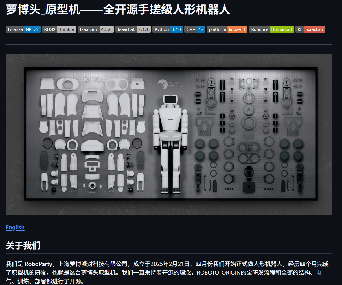 小米、经纬、商汤押注的00 后团队，要把机器人底座做成生态！