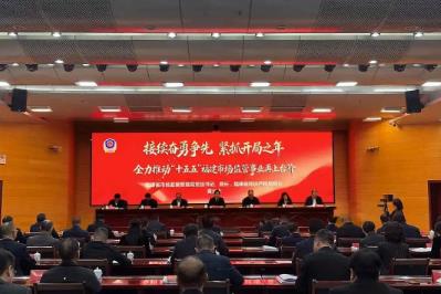 福建民营企业数量首破200万户 企业开办时间压缩66．7％