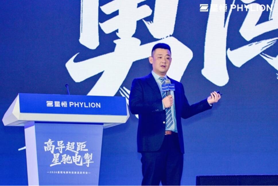 星恒电源以“3度电+”重塑产业格局，引领全球短交通电动化革命，助推中国锂电产业绿色出海