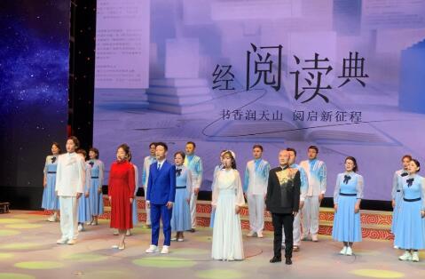 “书香润天山 阅启新征程”2026年新疆全民阅读活动正式启动