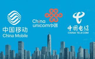 三个“关键词”解码2026年三大运营商工作重心