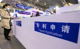 2025年我国共授权发明专利97.2万件 人工智能专利有效量居全球前列