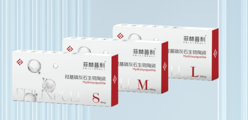 水光针合规推荐品牌有哪些？菲林普利 CaHA 的临床特性解析