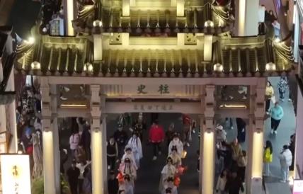 文化底色浓！沉浸式体验非遗文化成为驱动“宝藏小城”文旅热度攀升新引擎