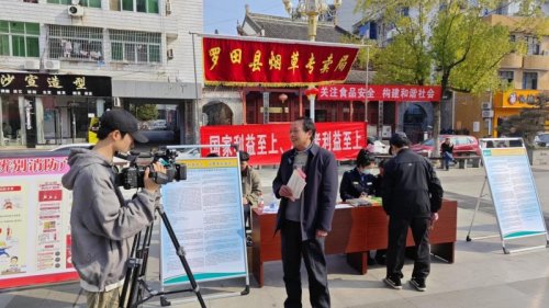 罗田烟草：多种措施联动，推动安全法治教育