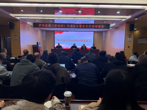 罗田烟草：筑牢安全防线，护航元春配送