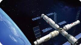 我国将布局更多“太空+”未来产业
