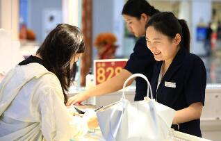 加快培育服务消费新增长点！国办出台12条政策举措