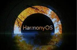 重庆计划五年内培育5万名开源鸿蒙开发者