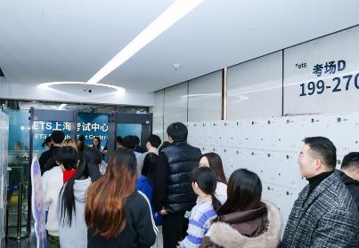“新托福”迎来首考 自适应模式受好评