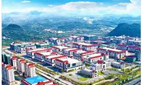 贵州：重塑产业生态，建设六大“集群”