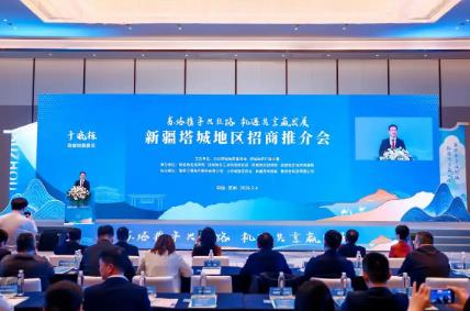 新疆塔城赴苏州“以商招商”签下大单