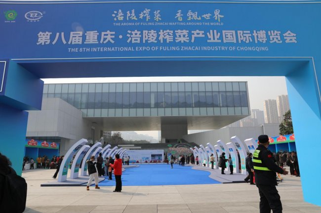 聚焦健康与便捷，涪陵榨菜集团在第八届榨博会上发布多款新品，重塑“新中式佐餐”