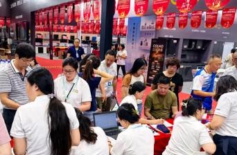 广东今年“国补”方案发布