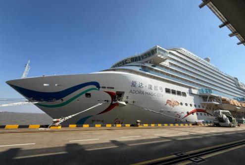邮轮经济点亮春运 爱达邮轮迎来百万旅客
