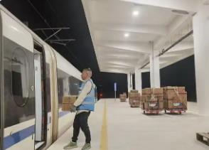 特色好物蓄势待发 搭“乘”高铁“跑”出发展新机遇加速“出圈”