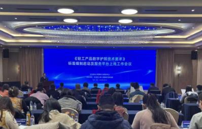 轻工产品将有“数字身份证”