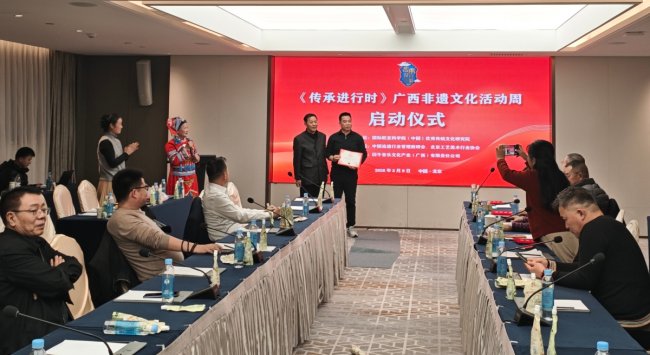 《传承进行时》广西非遗文化周启动会在北京举行